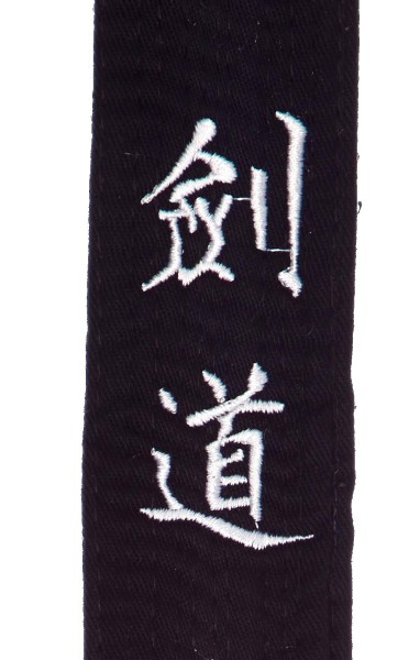 Gürtelbestickung Japanisch Kendo