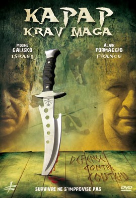Kapap Krav Maga, DVD 260