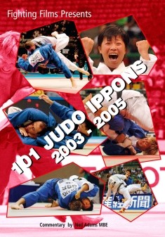 101 Judo Ippons 2003-2005
