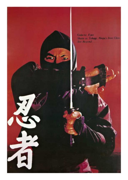 Poster Ninja Hand Claw